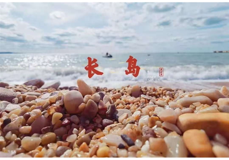蓬莱 九丈崖 半月湾 蓬莱阁纯玩三日游