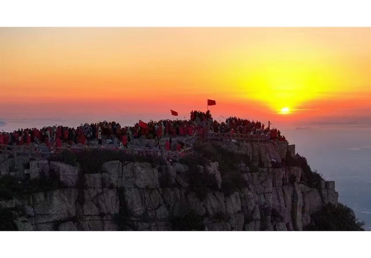 济南 泰山日出 曲阜四日游